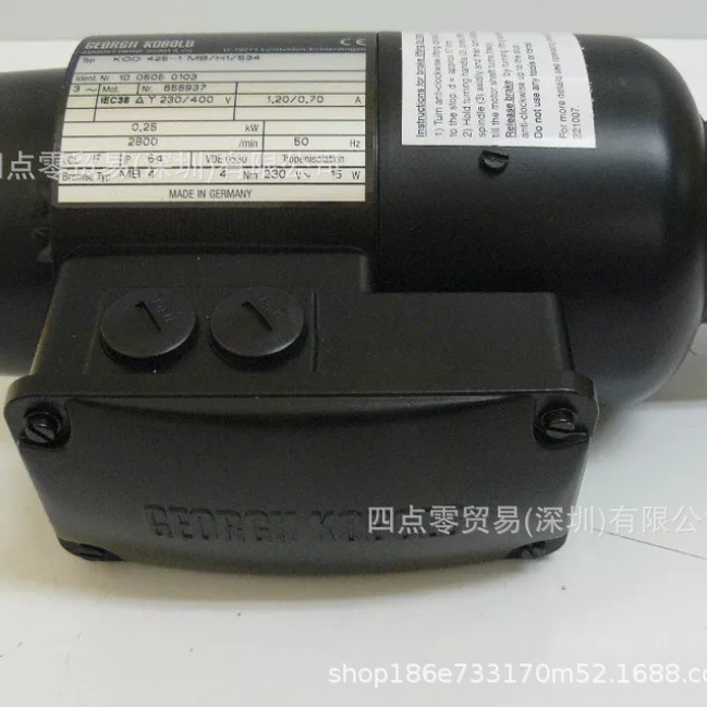 GEORGE KOBOLD全系列  交流制动电机