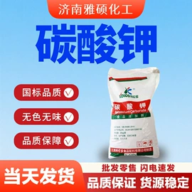 酯;羧酸衍生物;洗涤剂