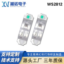 led1204����ò�WS2812�Ų� 1206�෢��3210�Դ�IC�ɱ��LED����