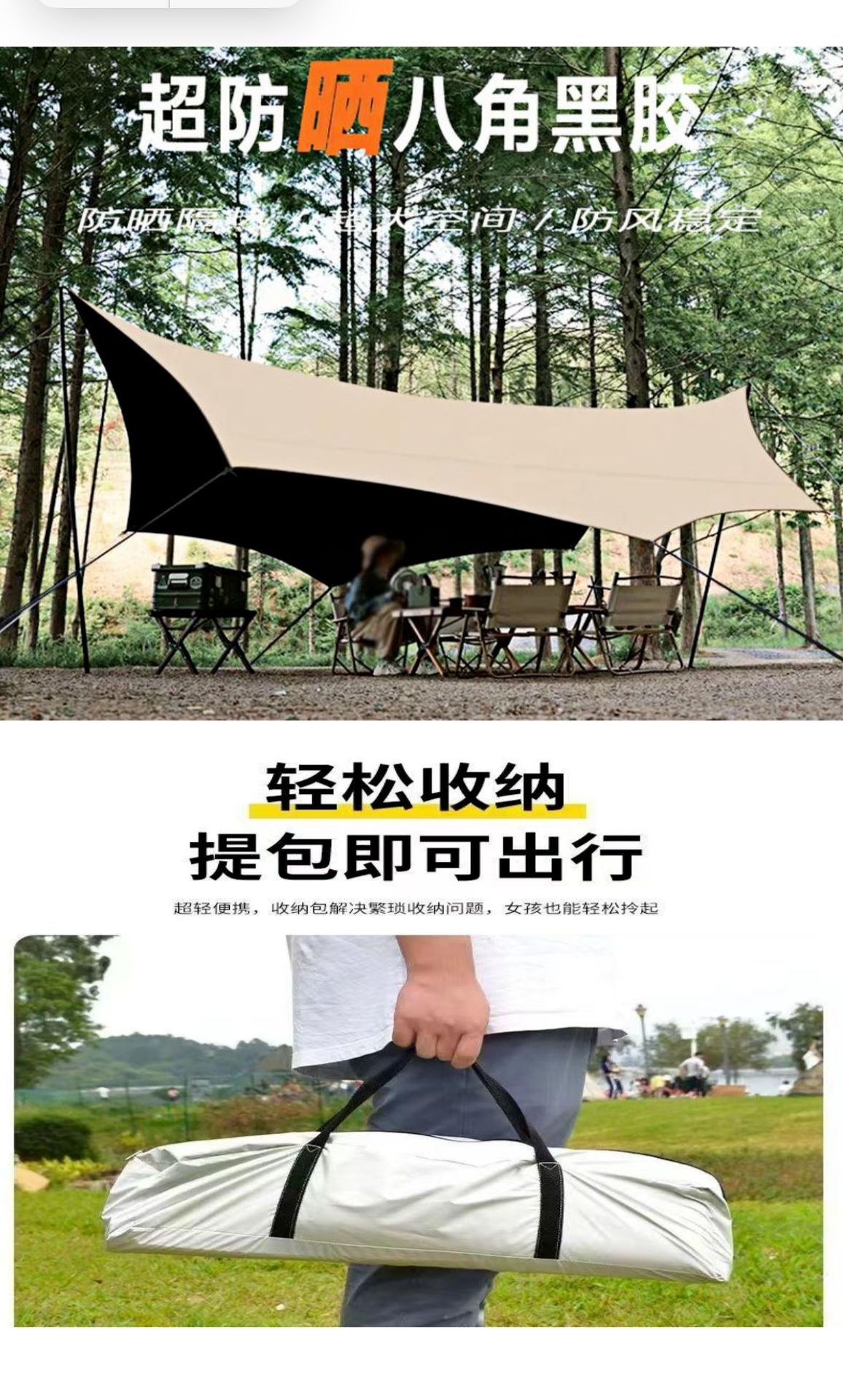 Outdoor Camping Canopy, Thickened Oxford Cloth Sunshade, Butterfly-Shaped, Extra Large, Uv Protection, Picnic, Rainproof, Leisure Camping