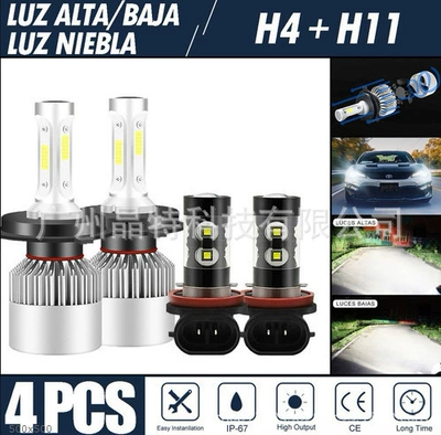Ön faralar | fog lamp far and - s2-4-pack-h4h11