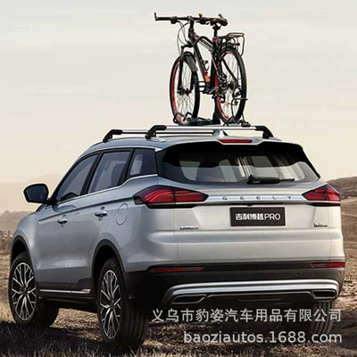 rack aluminum alloy – Roof rack