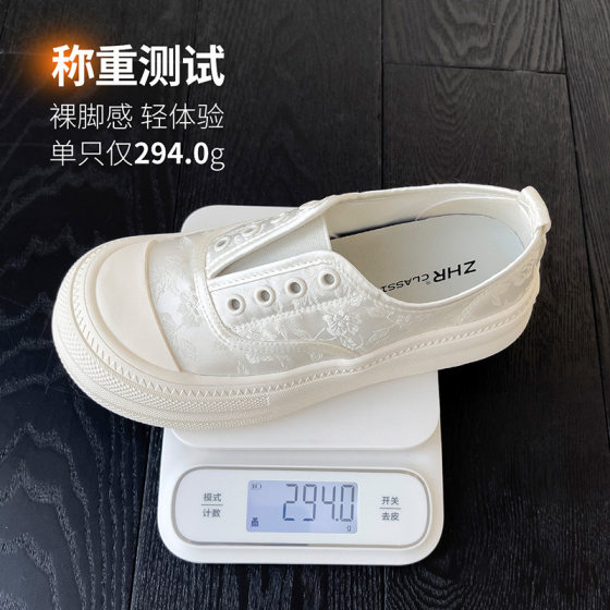 ZHR Thick-soled White Shoes Women's 2024 Summer New All-match Slip-on Soft-soled Breathable Height-increasing Canvas Shoes