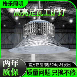led工矿灯 鳍片工厂照明灯仓库厂房工矿灯车间车库天棚工业灯批发