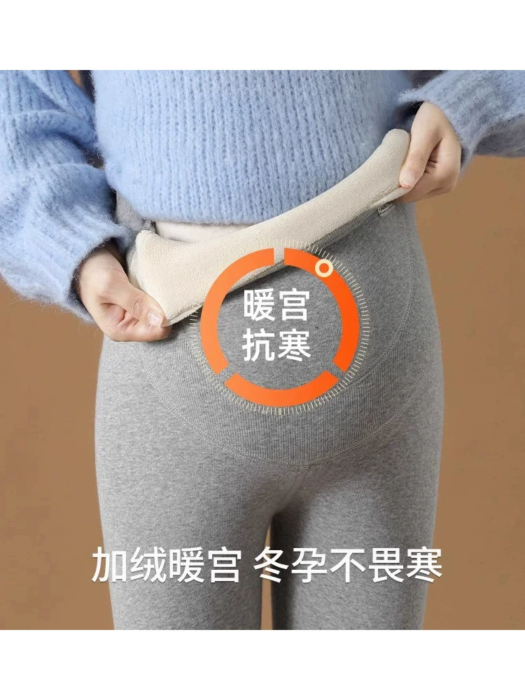 Тёплые legging для беременных, брюки, тёплая термобельё с поддержкой живота, размер плюс