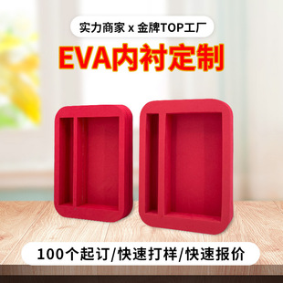 EVA���b���r���yƷ��𹤾������ރ��и��ܶ�eva������o���ĭ��
