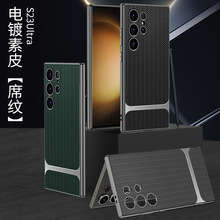 WtСts25ultra֙C߼s24uyƤm