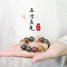 合香珠中药手串祛五湿行古法非遗自制疏安助神眠肝解郁情绪稳定