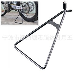バイクサポートスタンド サイドスタンド バイクスタンド バイク修理工具 バイク工具