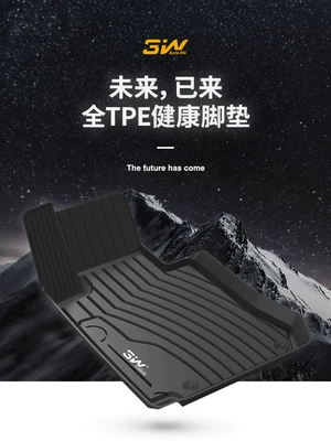 GLC260 CLACLS GT – Mercedes-Benz Universal Foot Pad