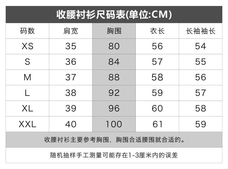 Bộ váy xếp li JK phong cách học viện Nhật Bản gồm sơ mi ngắn tay thắt lưng và chân váy xếp li đỏ — Thắt lưng dài tay áo sơ mi, Thắt lưng ngắn tay áo sơ mi, Toàn bộ áo sơ mi ngắn tay+váy 39 cm+cổ, Toàn bộ áo sơ mi dài tay+váy 39 cm+cổ chi tiết 2