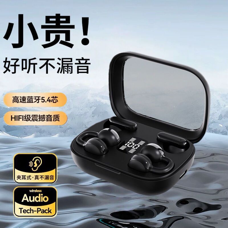 跨境新款Q10双耳情侣款无线蓝牙耳机OWS夹耳运动降噪耳机超长续航|undefined