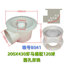 B041�r�RͰ���r�������RͰ�B�r�����ۿ��Bֳ�ص�©�B�~ˮ���^�VͰ