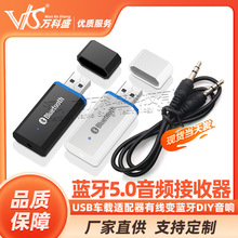 5.0���l������USB܇�d�m�����{���о�׃�{��DIY���AUX���C��ͨԒ