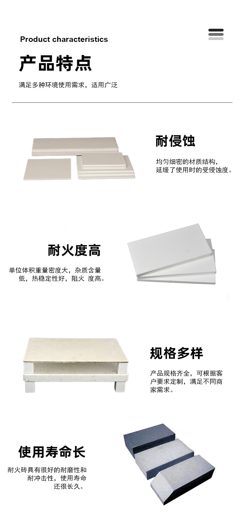产品详情图