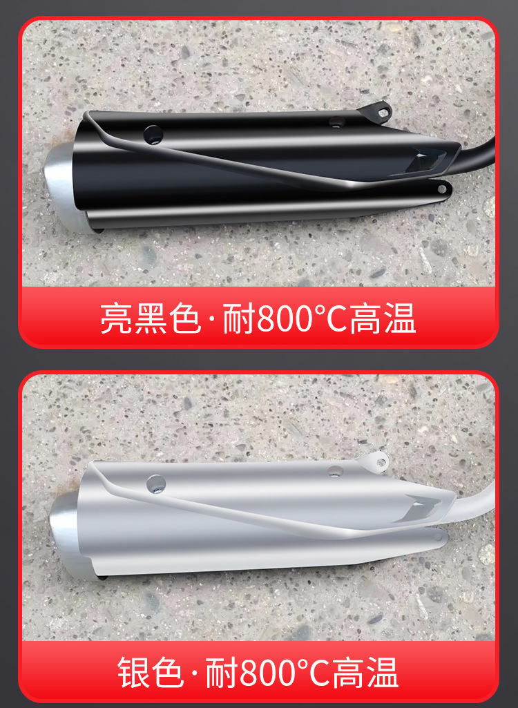 High Temperature Resistant Self-Painting Motorcycle Exhaust Pipe Exhaust Cylinder 800 Degree Car Caliper Black Anti-Rust Paint 2000