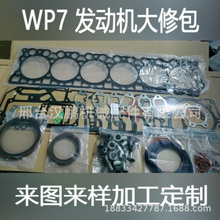 �m��춞H��WP7�l�әC���ް��ͷ�|Ƭ����܇��״��|������