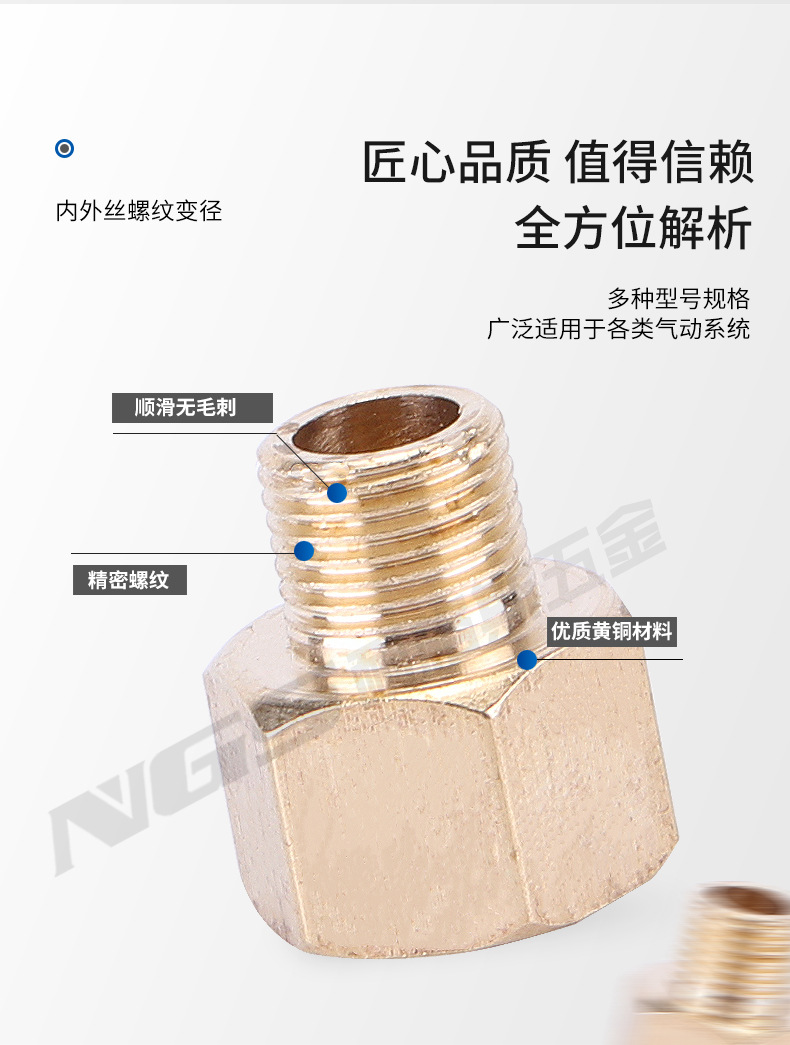 内外丝螺纹变径_03.jpg