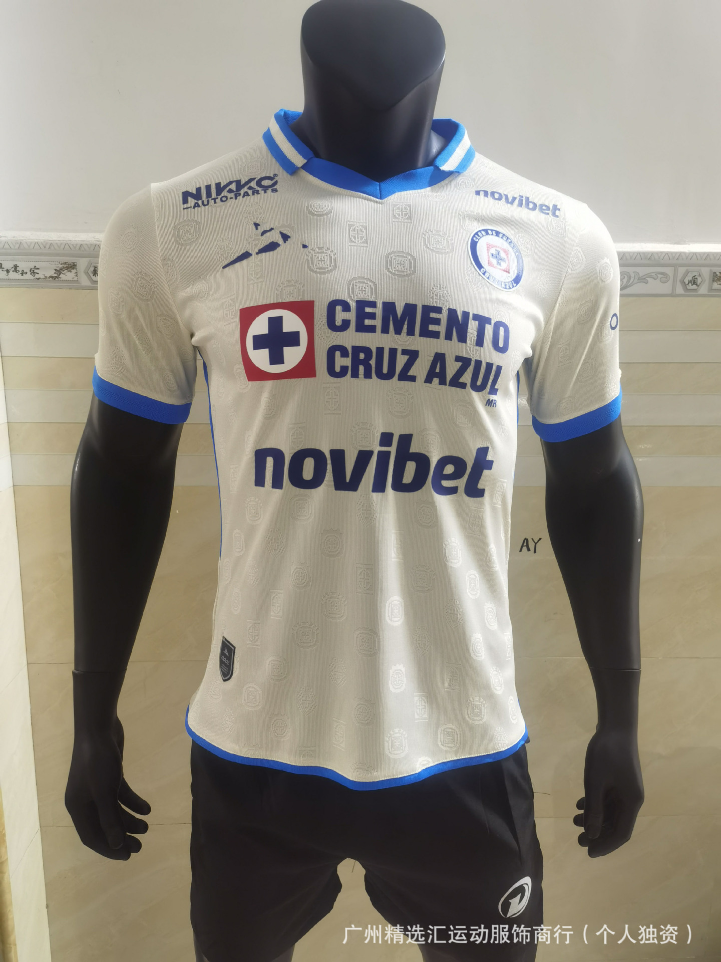 2627 jugadores de fútbol club nacional casa y fuera camiseta fábrica de origen un lote