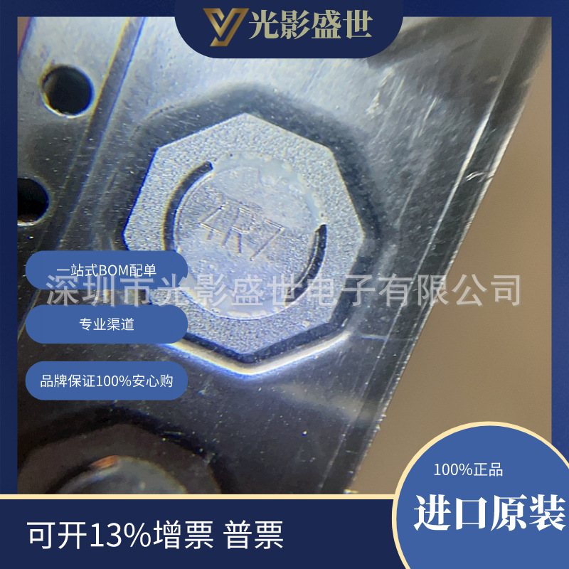 SRU8028-4R7Y	 电感器，线圈，扼流圈 固定电感器