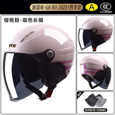 Motosiklet kaskı (dəbilqə) — for Electric Motorcycles, Men's Cycling Helmet - 3c-certification-sakura-pink-brown-long-mirror-detachable-ear-protection