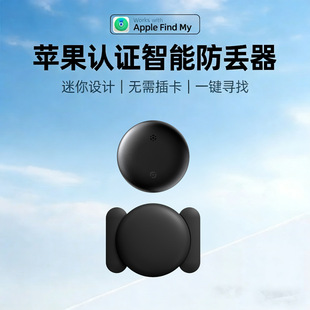 Airtag���G����Ʒ����׷ۙ��������耳׌�����findmy����ȫ��λ