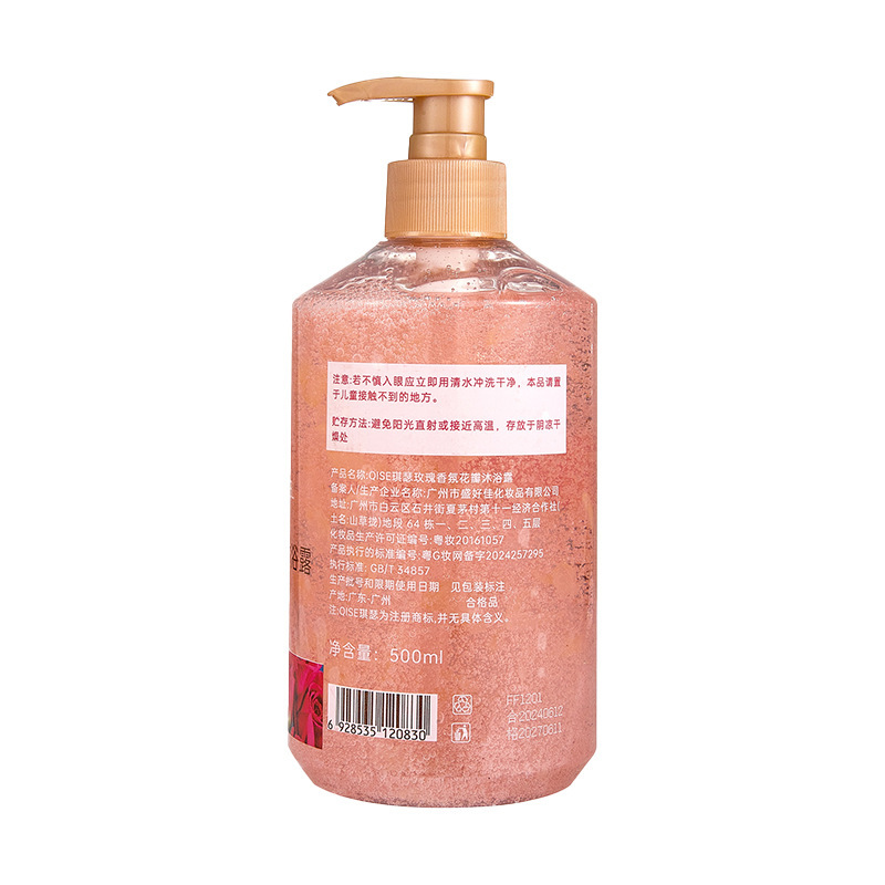El gel de baño con fragancia de pétalos reales de Qiser es perfumado, hidratante, limpio y humectante, de gran capacidad, para mujeres.
