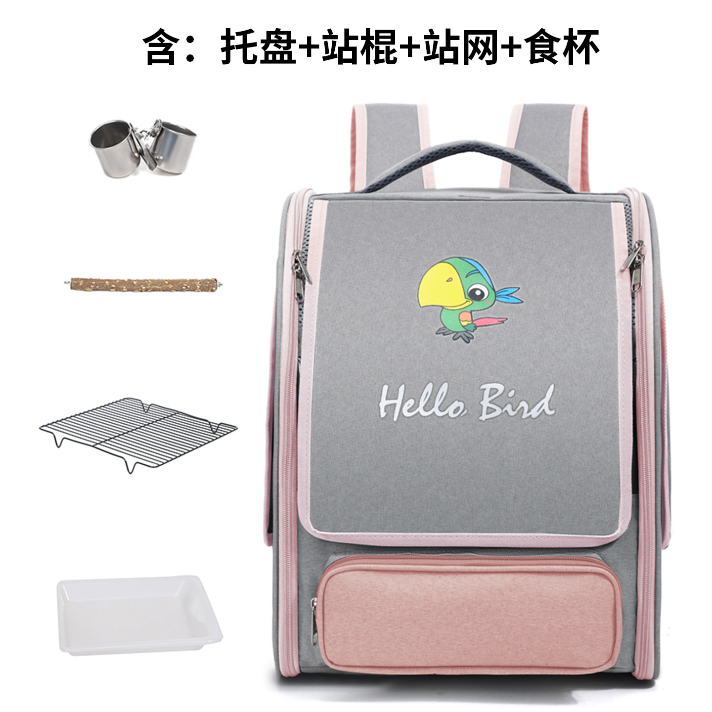 Hello Bird, Xuanfeng, bolsa de pájaro, bolsa de piel de tigre, bolsa de papagaio solar, mochila transpirable.