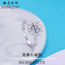 跨境网红直播925银镶彩色莫桑石戒指女轻奢豪华花苞仿真钻戒1克拉