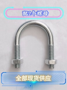 ����U�͹ܿ���˨�ܿ���U�ͱ����܊A CB/T3780 U�ʹa Pa�Ϳ�������