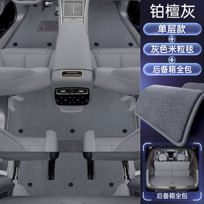 Modelə uyğun ayaqaltı – Modification Accessories, Trunk Mat Supplies - denza-n8l2025-model-package-model-platinum-tan-gray-gray-rice-blanket-full-trunk-package-for-other-colors-please-contact-customer-service