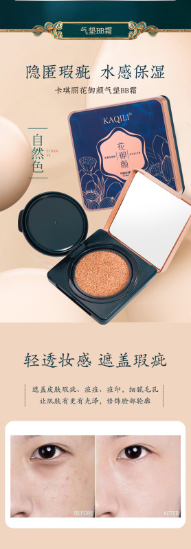 卡琪麗-2683-十件套上半部分--新換口紅膏體_07.jp