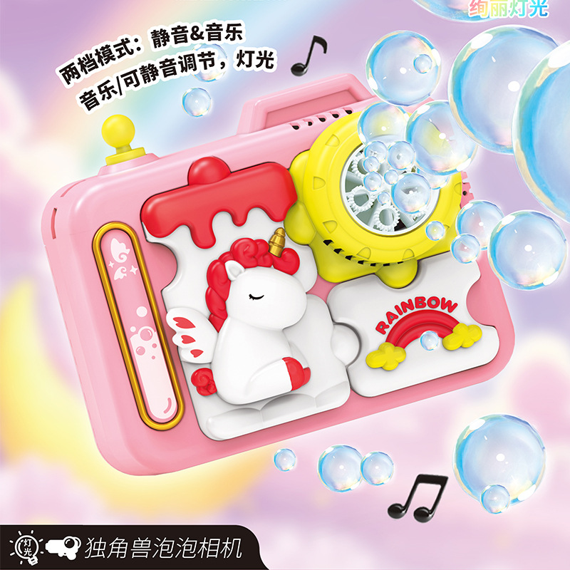 판타지 유니콘 카메라 [컬러 박스]