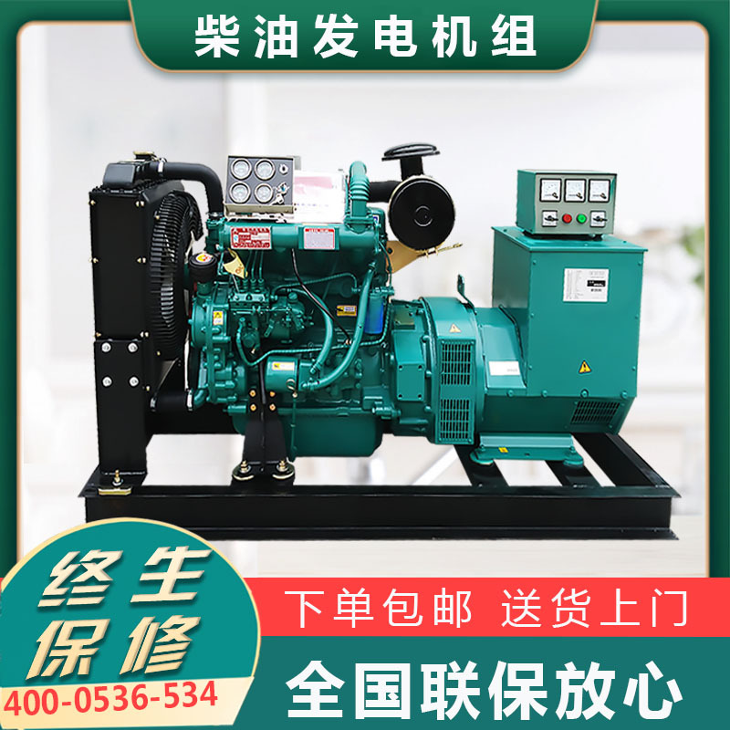 潍坊柴油发电机组发电机50千瓦家用 50KW柴油发电机厂家
