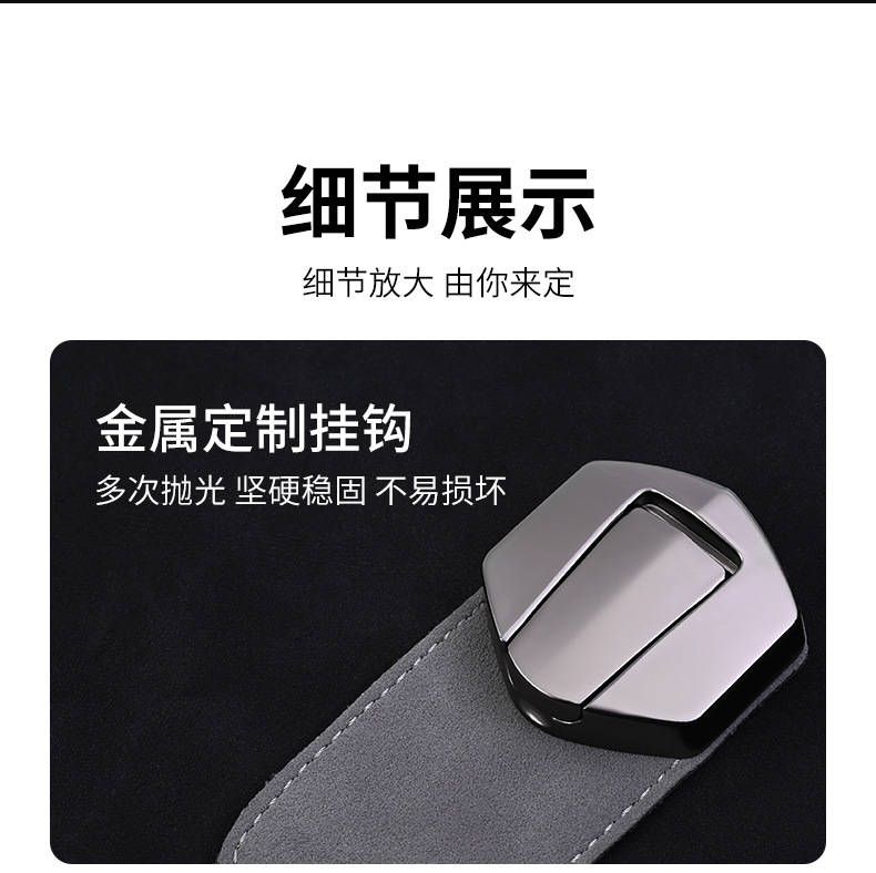 Car seat back hidden hook suede car hook seat back car interior hidden magnetic storage hook