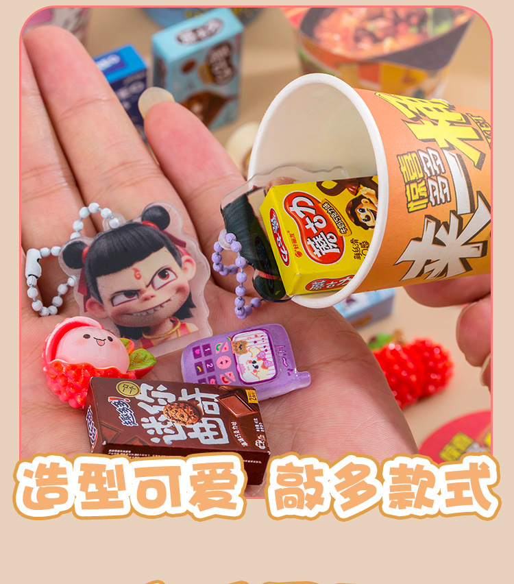 泡沫盲盒_09.jpg