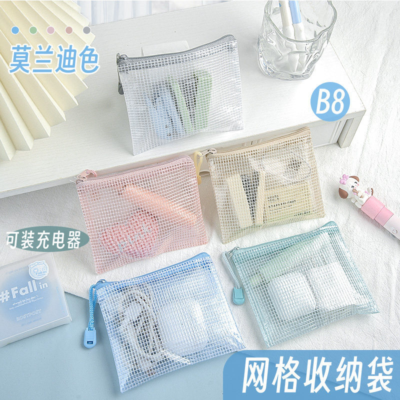 Mini Coin Purse, Transparent Single-Layer Waterproof Mesh Zipper Bag, Card and Small Item Storage Bag, Earphone Storage Pouch, Portable Small Bag