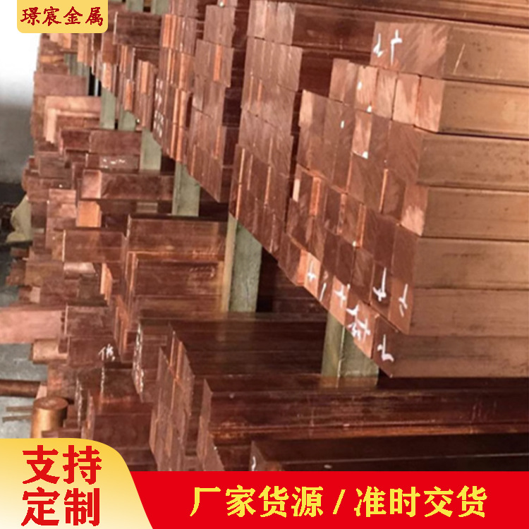 接地用T2紫铜排镀锡铜排 现货电力导电用红铜排TMY铜母线排