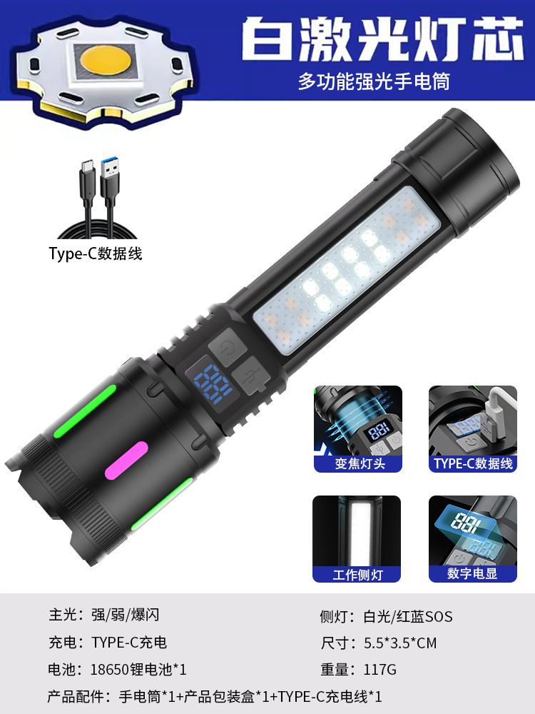 Nuevo tipo transfronterizo de linterna multifuncional láser blanco mecha de luz de resaltado con luz lateral luz de emergencia de larga duración