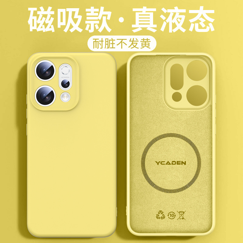 Oppo reno14pro 携帯電話ケースに適した新しい Reno14 液体シリコーン磁気超薄型落下防止ソリッドカラーケース|undefined