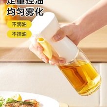 喷油壶油瓶家用厨房油壶玻璃酱油醋调料瓶油罐壶喷油瓶油壸