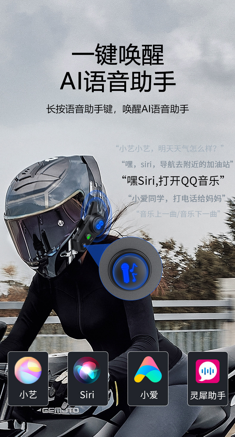 Y8X New Cross-Border Intercom Helmet Bluetooth Headset 0.8m 2-Person Intercom Mixing External Bluetooth Headset Wholesale