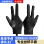 专业跨境运动透气手套