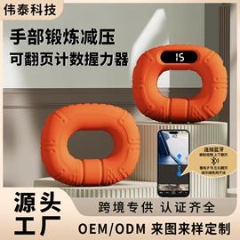 健腹器;拳击用品;其他健身器材