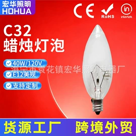 普通白炽灯;彩色灯泡;指示灯泡