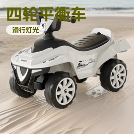 滑行玩具;扭扭车;儿童电动车