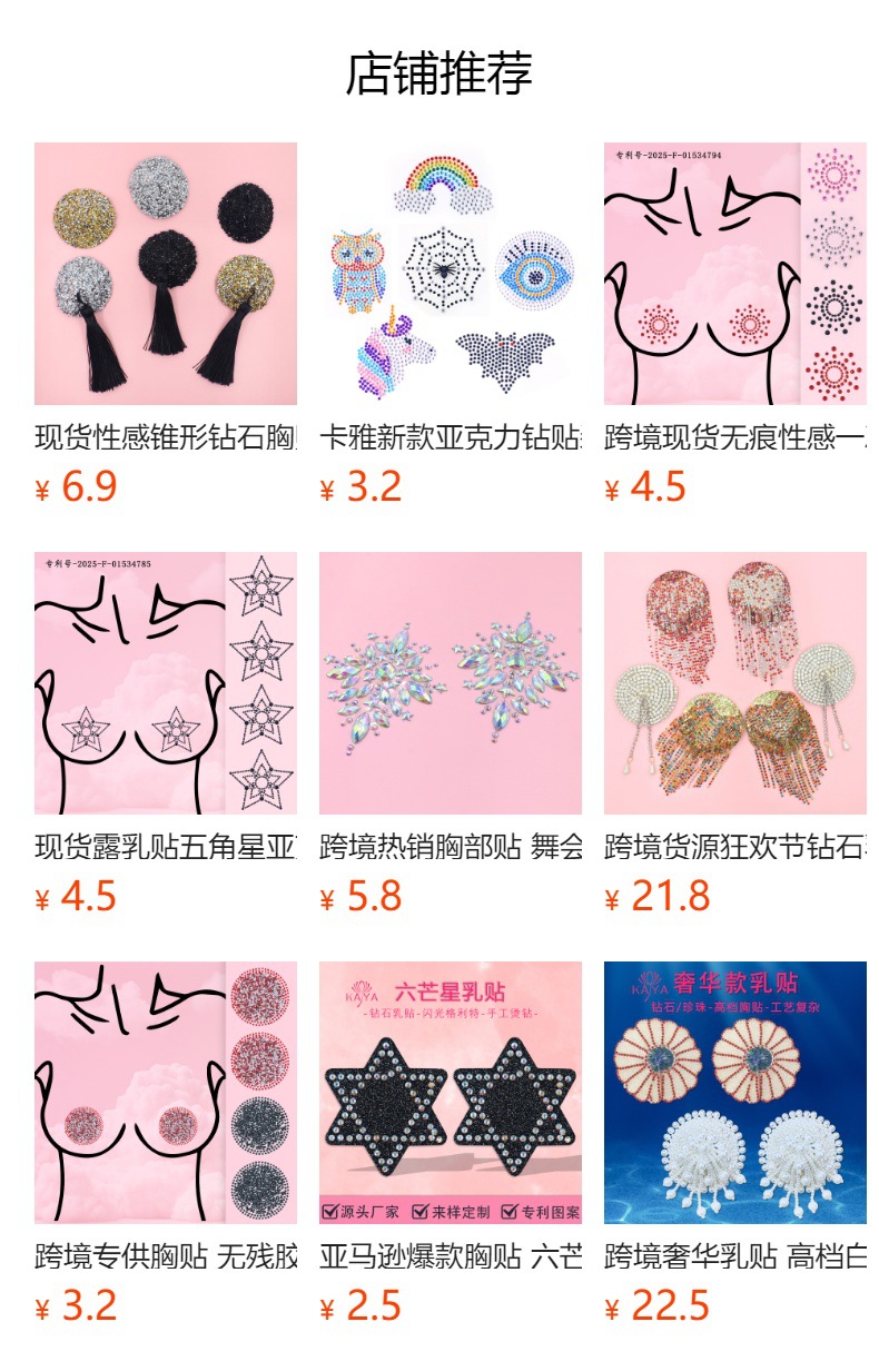 详情图