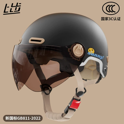 Motosiklet kaskı (dəbilqə) electric car helmet Four Seasons - bright-black-short-tea-mirror