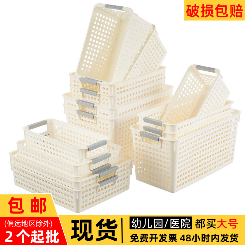 Cesta de almacenamiento de escritorio de plástico, caja de almacenamiento rectangular para juguetes para jardín de infantes, cesta de almacenamiento pequeña, ahorra espacio.