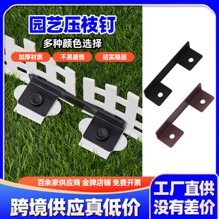 L-Shaped Isolation Belt Special Connector Is Stable and Corrosion-Resistant, Strong and Durable, Stable Connection and Convenient Installation